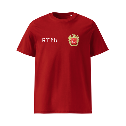 T-Shirt Göktürk 𐱅𐰇𐰼𐰰