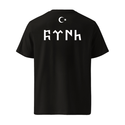 T-Shirt Göktürk 𐱅𐰇𐰼𐰰